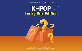 ホテル スカイパーク ミョンドン I